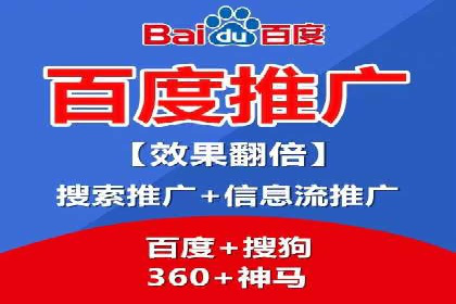揭秘SEM优化师案例：从0到1的流量增长