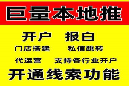 信息流营销案例：短视频营销的突破与创新